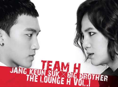 Team H (Jang Geun Suk & Big Brother) - The Lounge H Vol.1